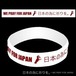 WE PRAY FOR JAPAN.jpg
