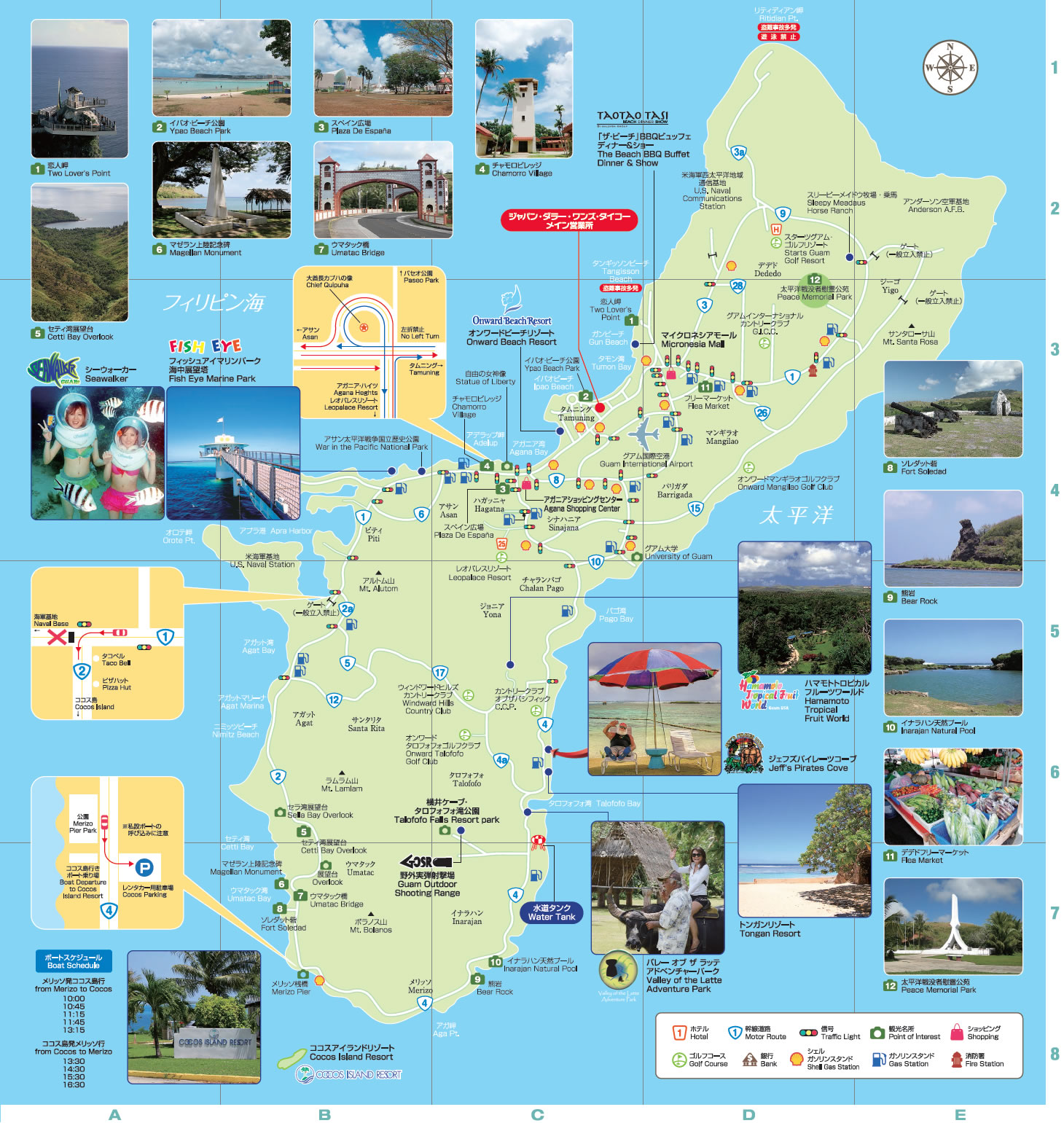 グアム全島地図-観光ガイド – グアムスタイルで格安予約